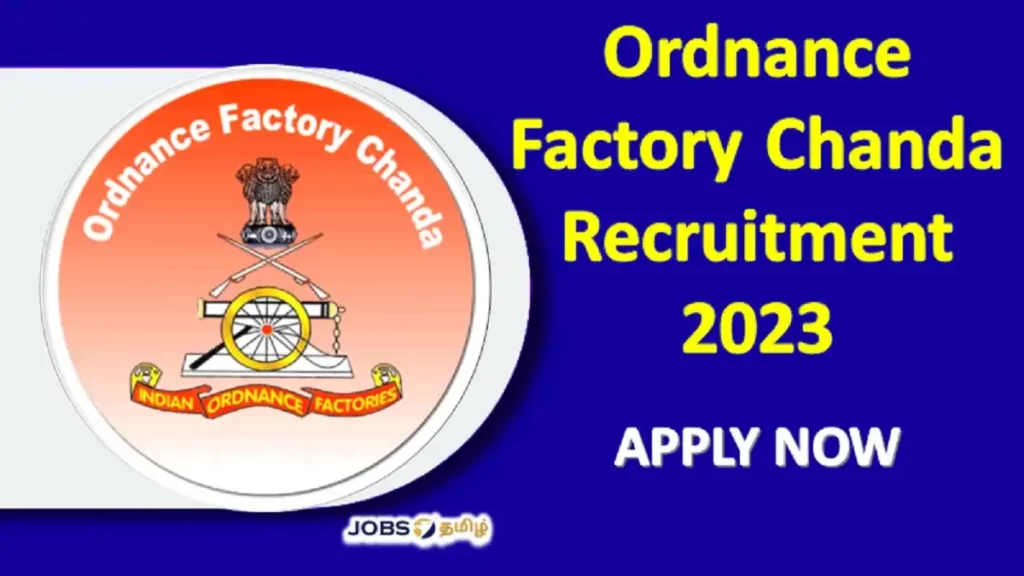 Ordnance Factory Recruitment 2023 For 200 Skilled Worker Posts: Check Eligibility, and Other Details
