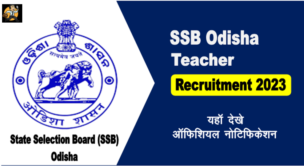 SSB Odisha Teacher Recruitment 2023 for 555 PGT Teacher Posts, Apply Online