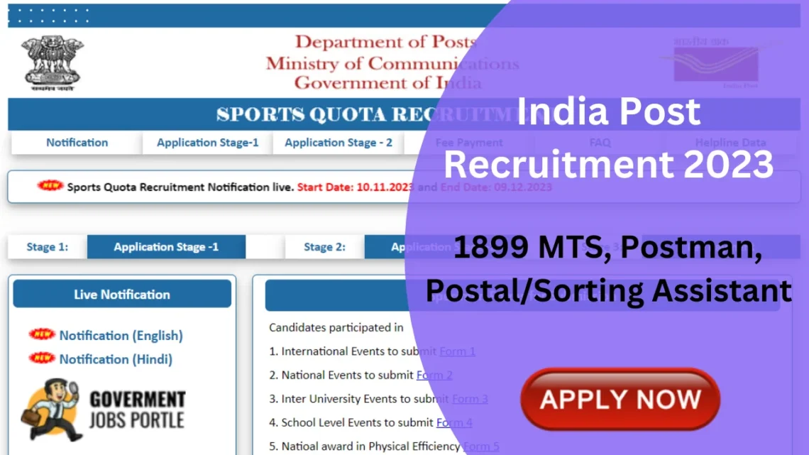 India Post Recruitment 2023 for 1899 MTS, Postman, Postal/Sorting Assistant and Mail Guard Posts